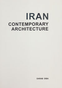 ‏‫‭ Iran contemporary architecture